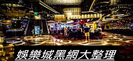 朕天下-百家樂密技！在百家樂賺錢的7個秘訣大公開！